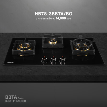เตาฝังแก๊ส 3 หัว แบบฝัง ฐานกระจกนิรภัย EVE HB78-3BBTA/BG 78 ซม. สีดำ_1